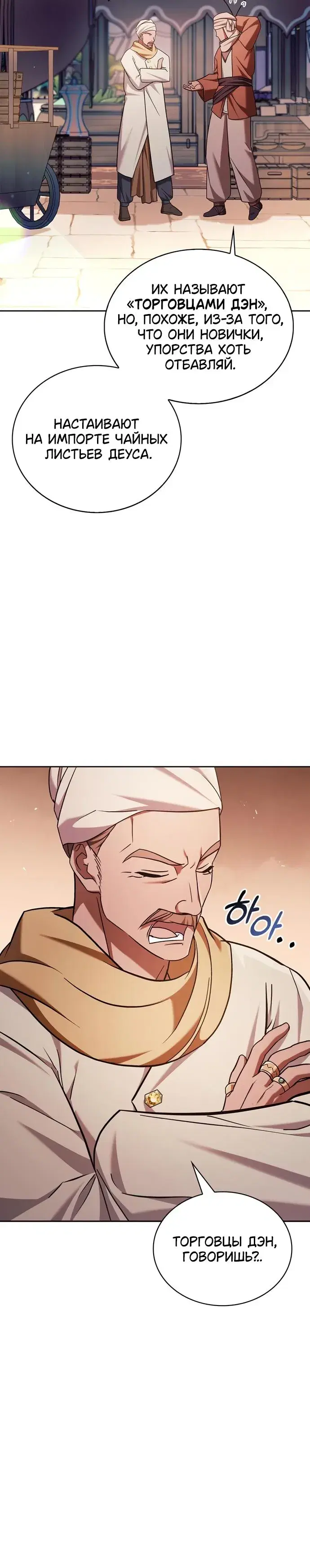 Page 9.001