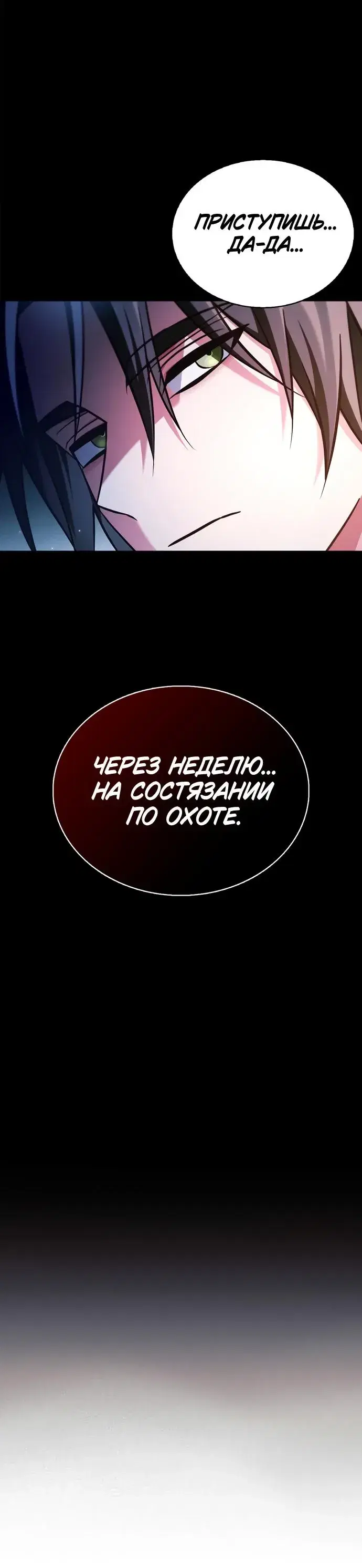 Page 9.001