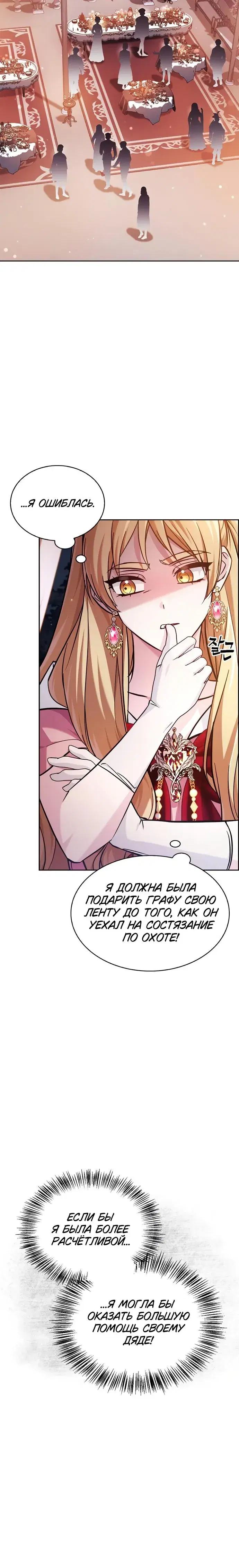 Page 9.001