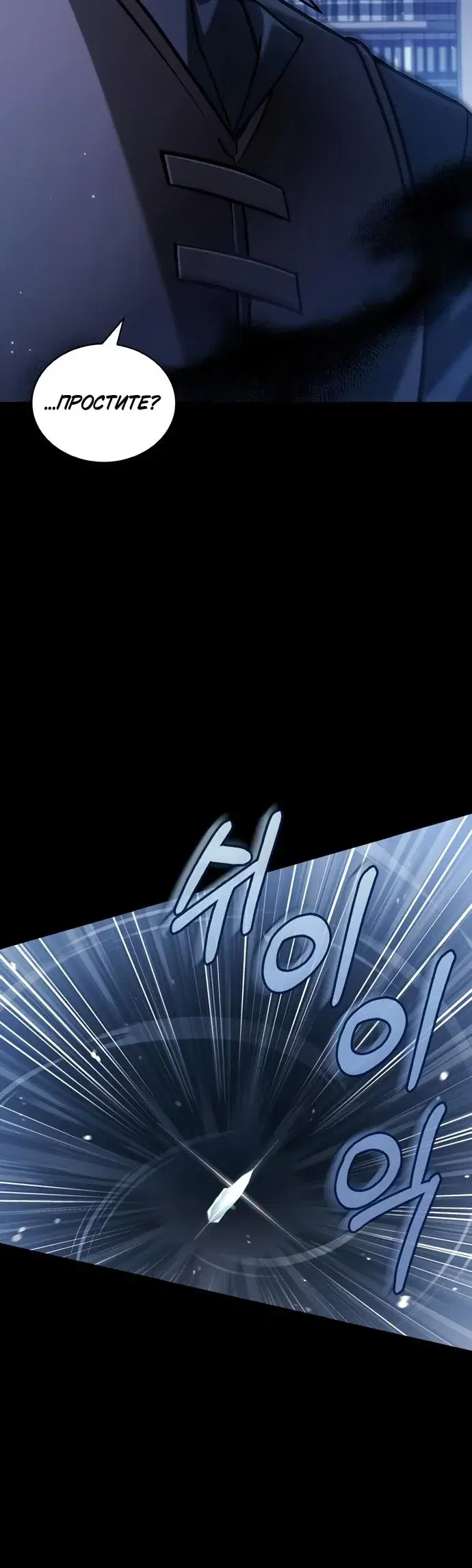 Page 9.001
