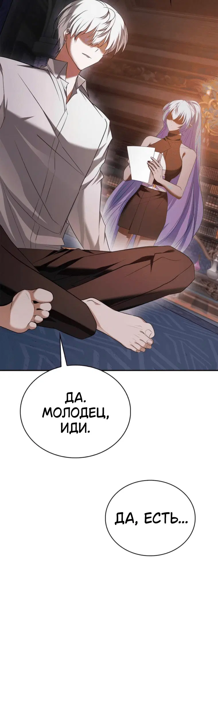 Page 9.001