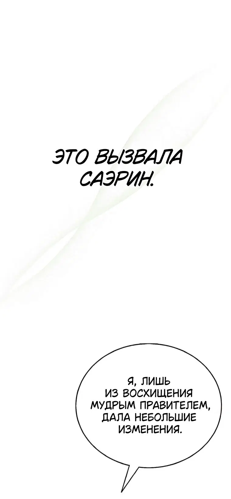 Page 9.001