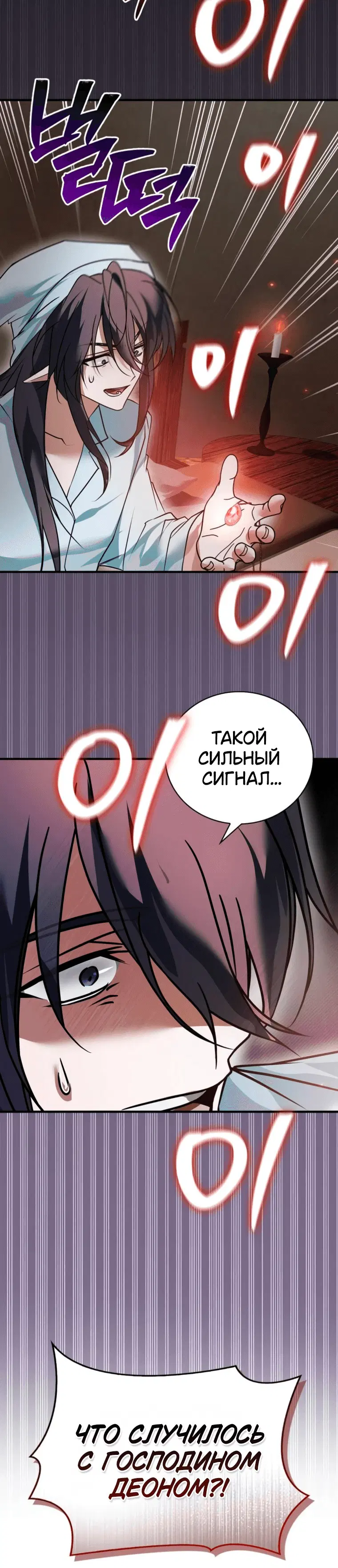 Page 9.001