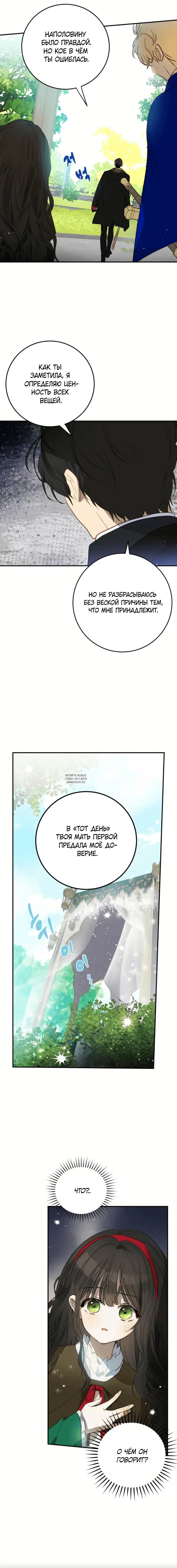 Page 15.000