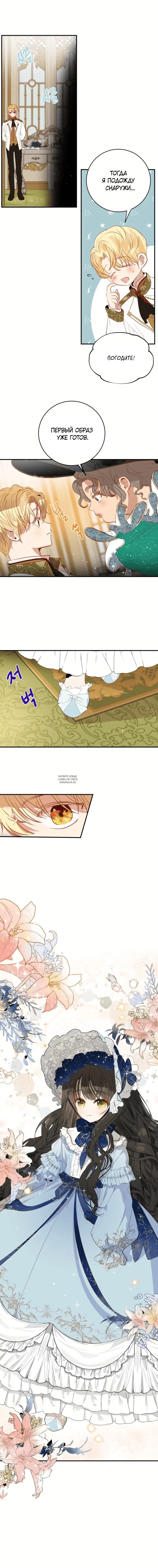 Page 16.000