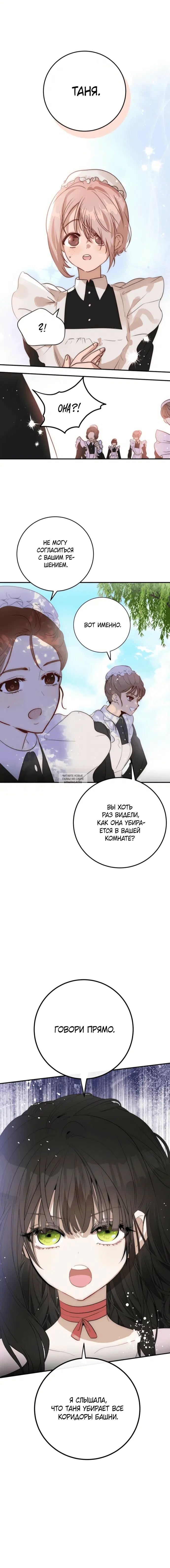 Page 20.000