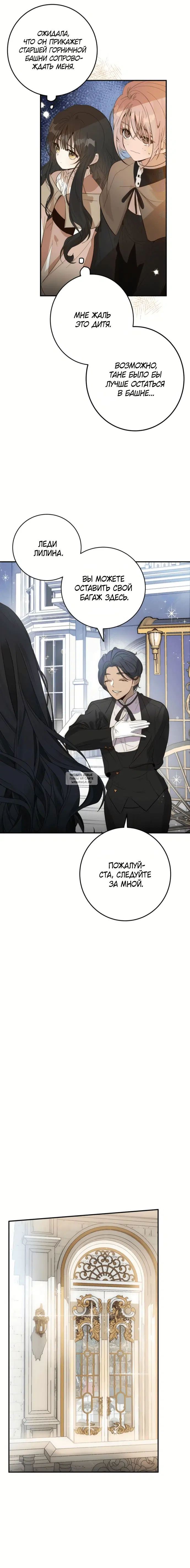 Page 20.000