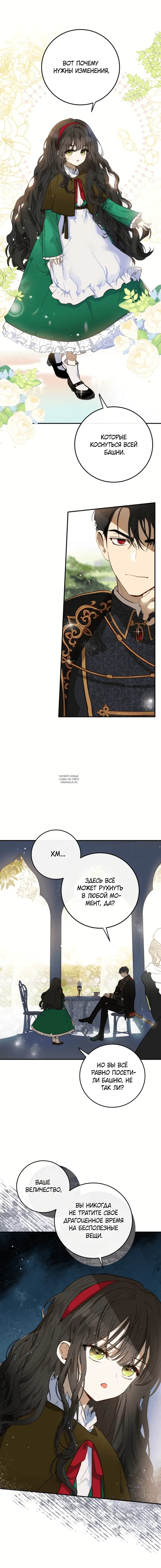 Page 7.000