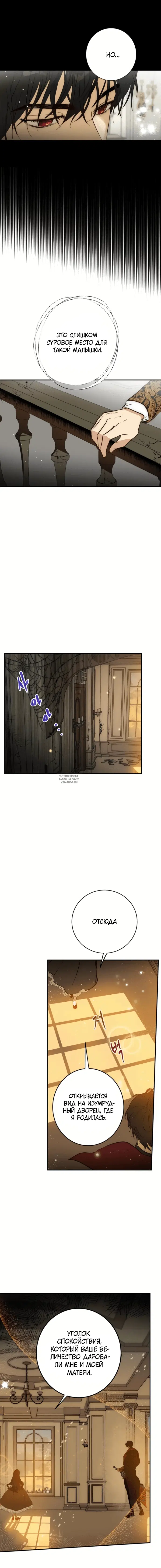 Page 8.000