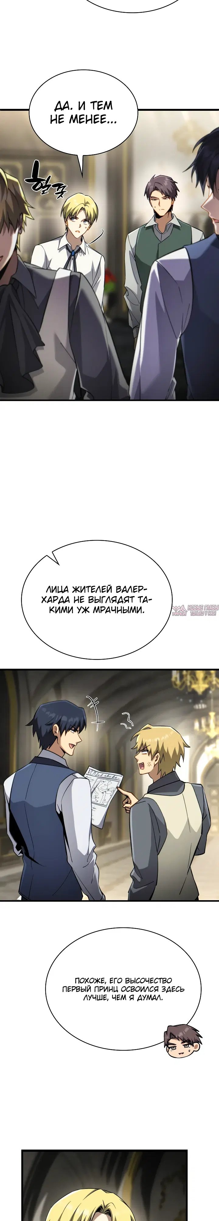 Page 19.000