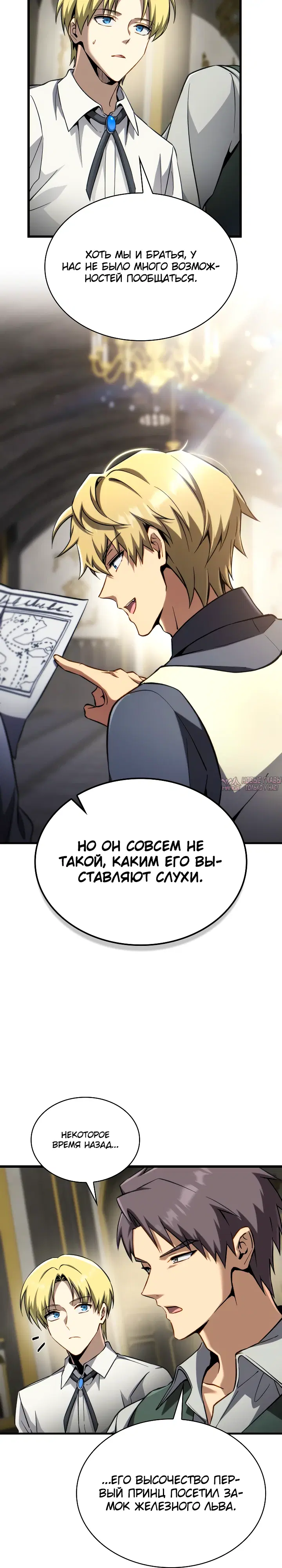 Page 20.000