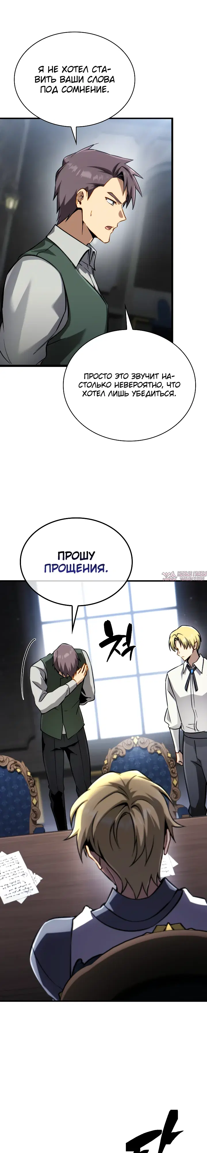 Page 29.000
