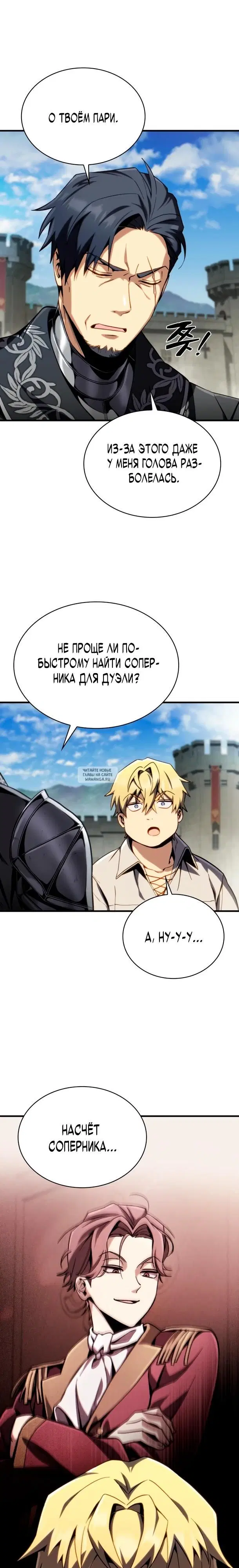 Page 14.000