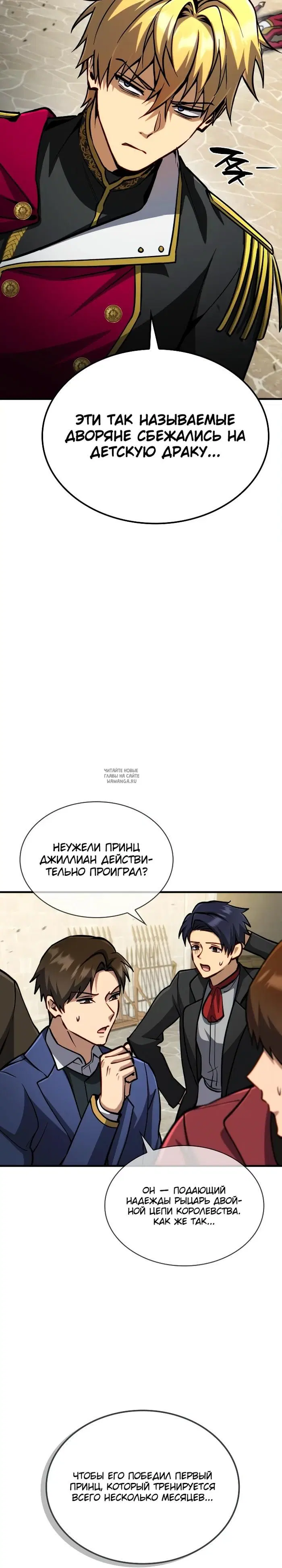 Page 14.000