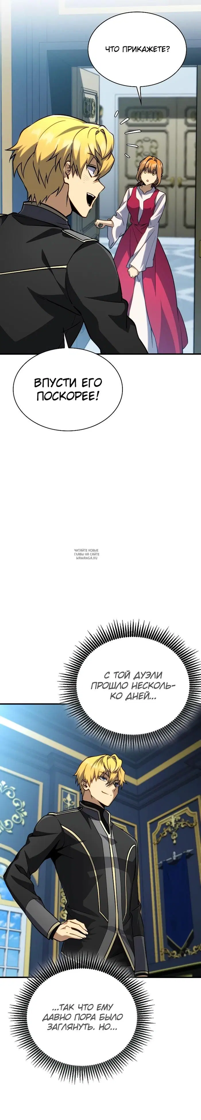 Page 15.000