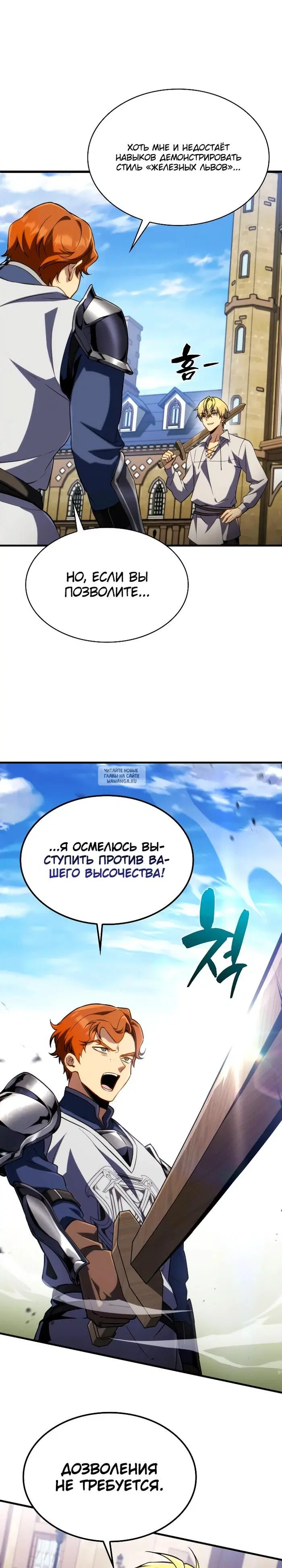 Page 15.000