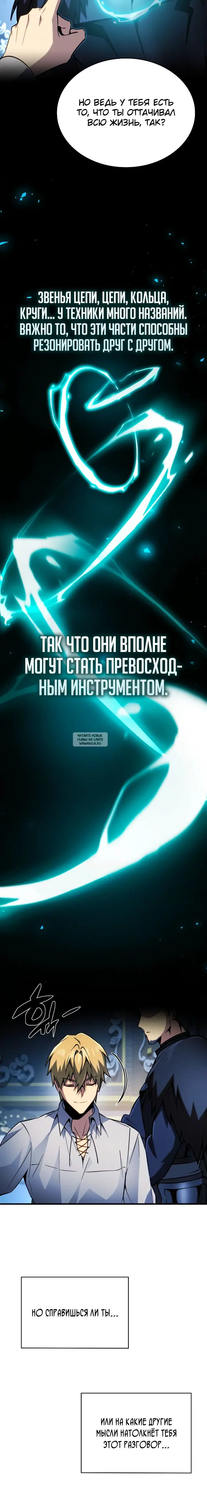 Page 16.000
