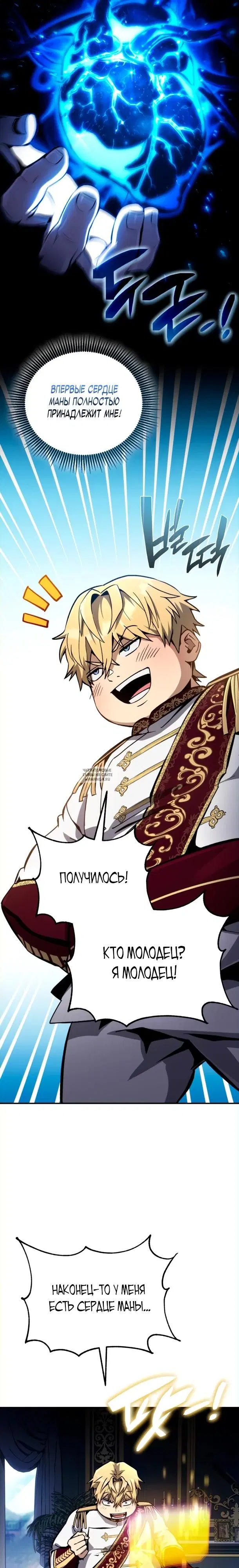 Page 16.000
