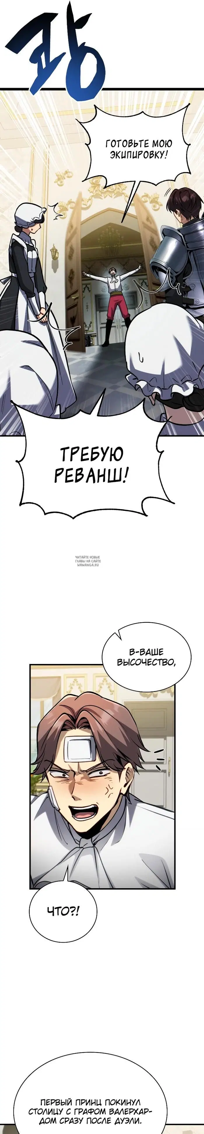 Page 16.000