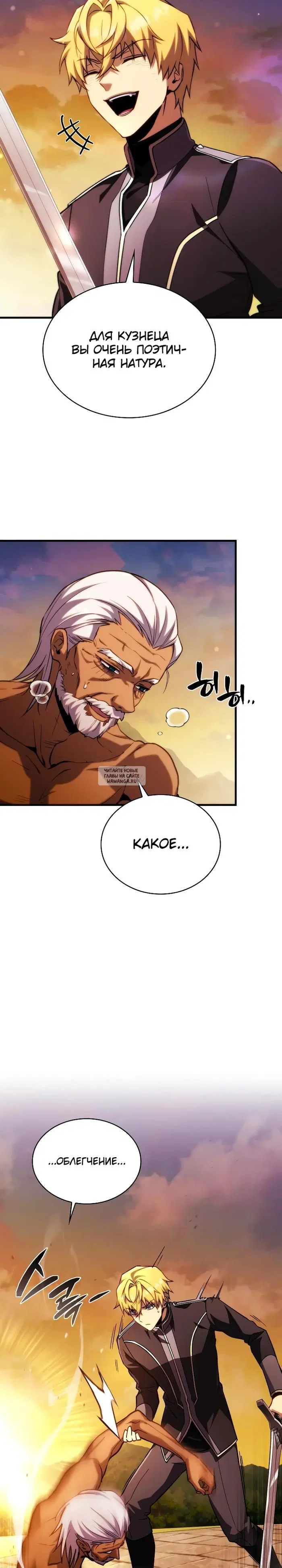 Page 17.000