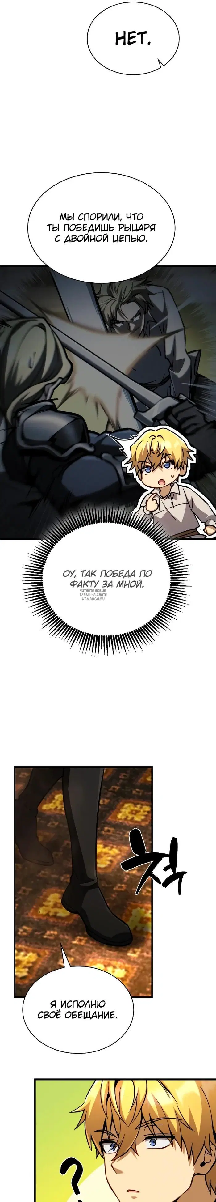 Page 17.000