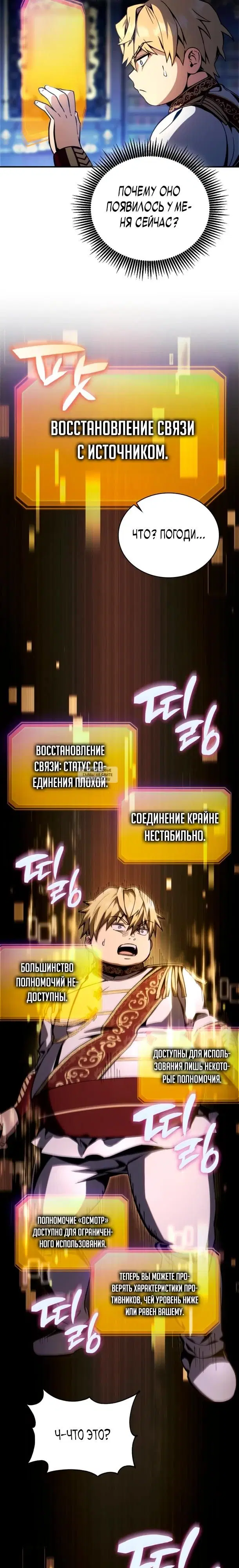 Page 18.000