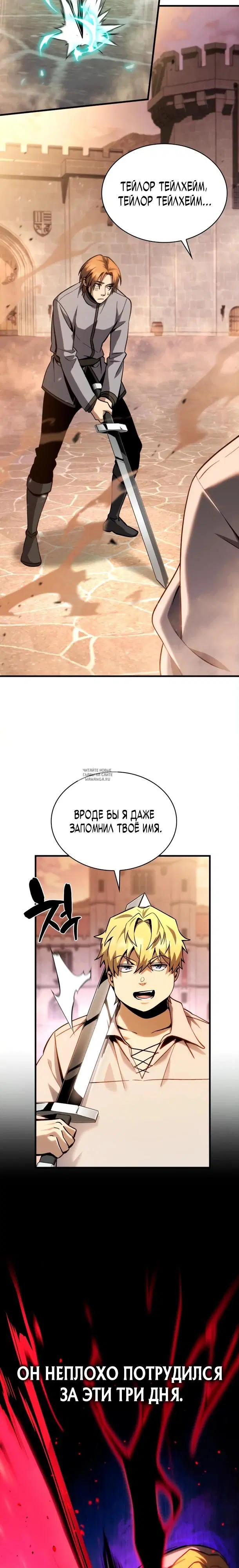 Page 18.000