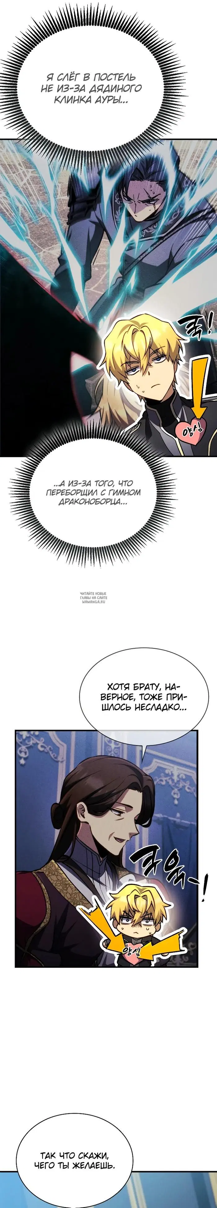 Page 18.000