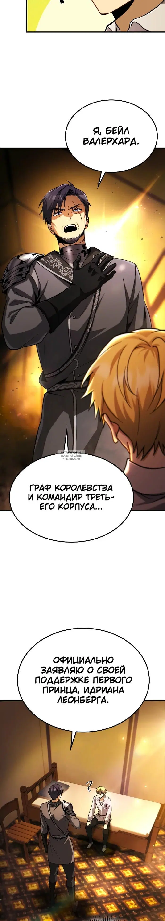 Page 18.000
