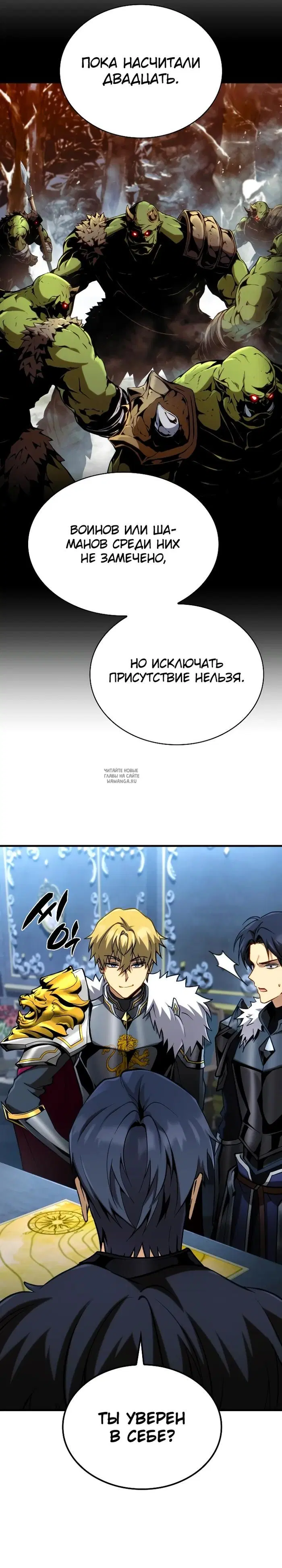Page 18.000