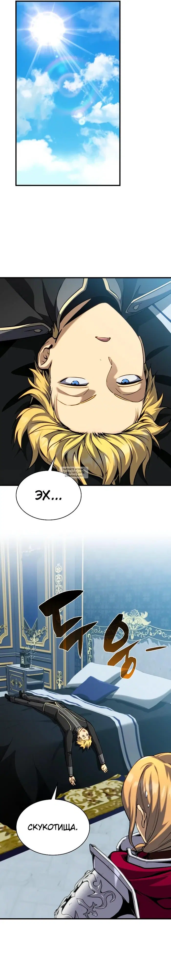 Page 13.000