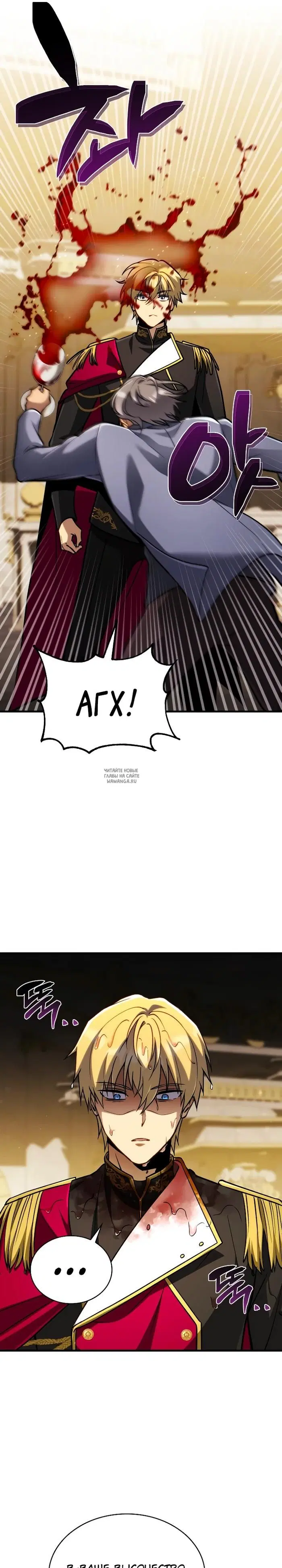 Page 13.000
