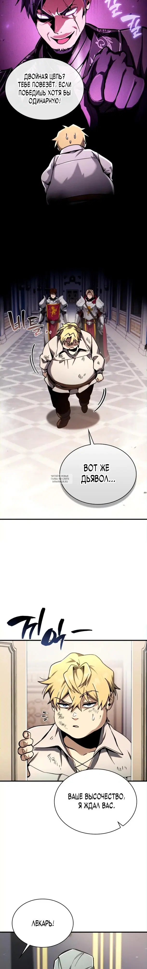 Page 24.000