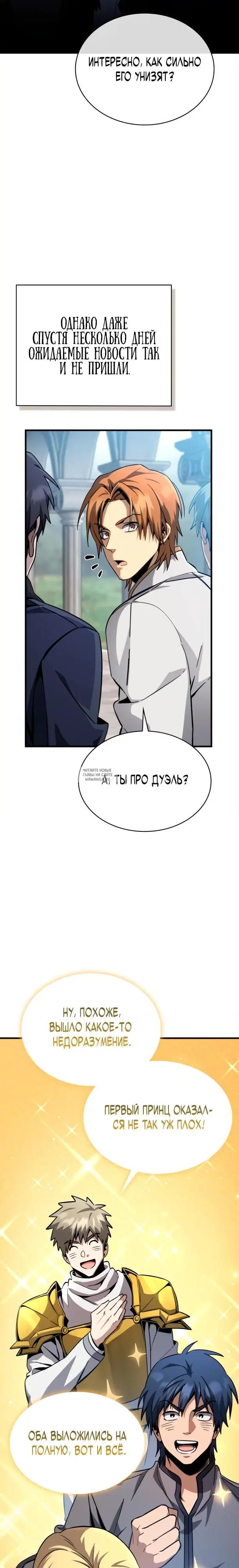 Page 24.000