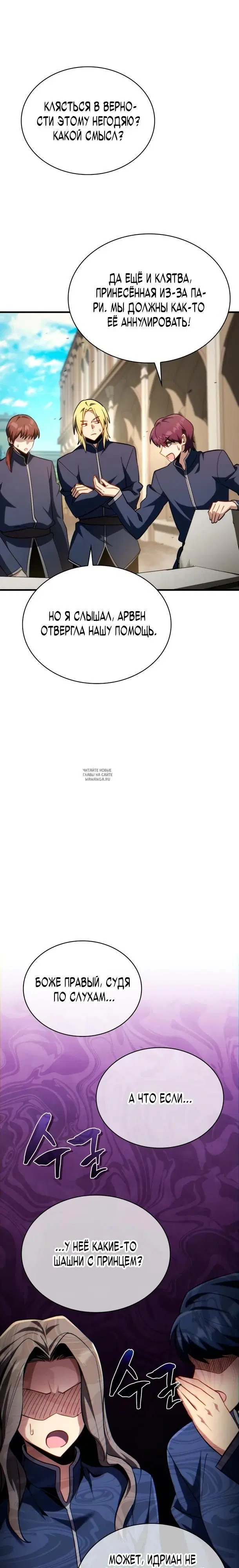 Page 24.000