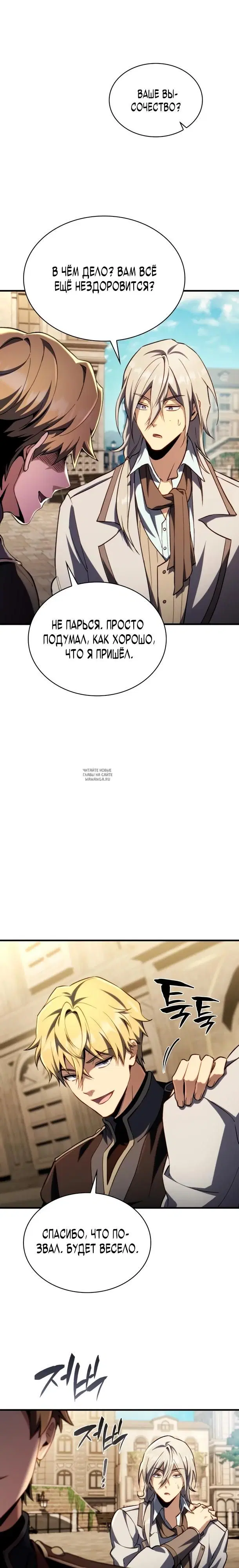 Page 24.000