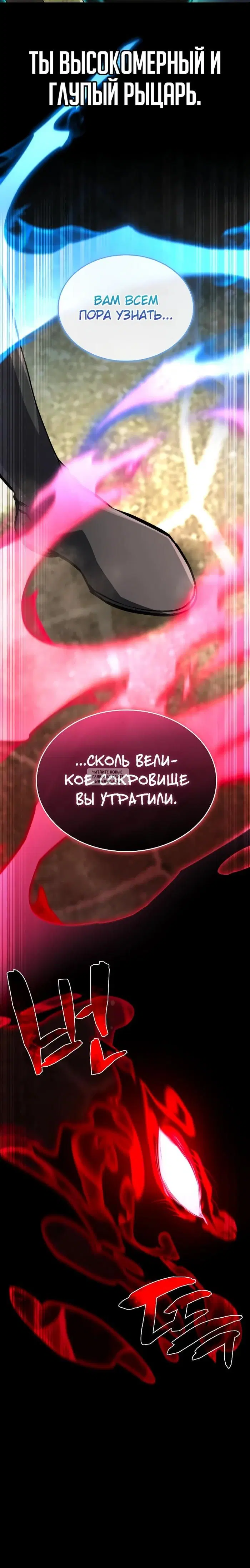 Page 24.000