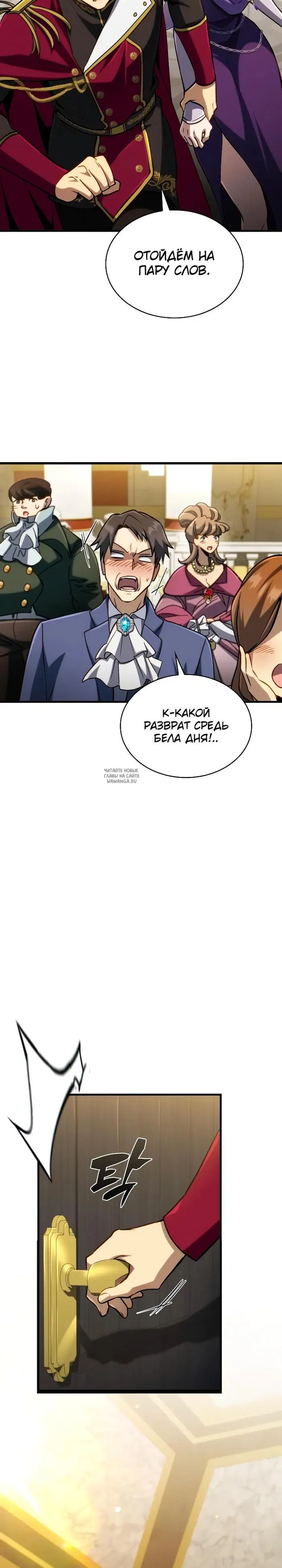 Page 24.000