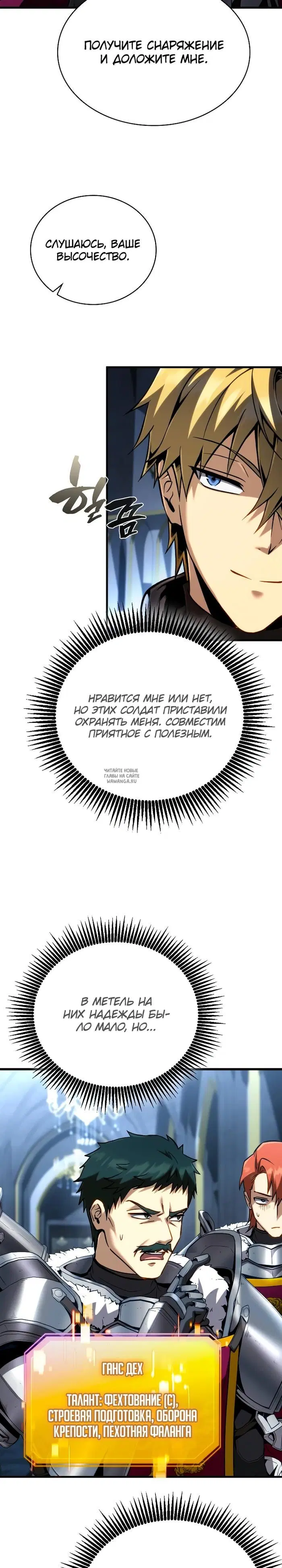 Page 24.000