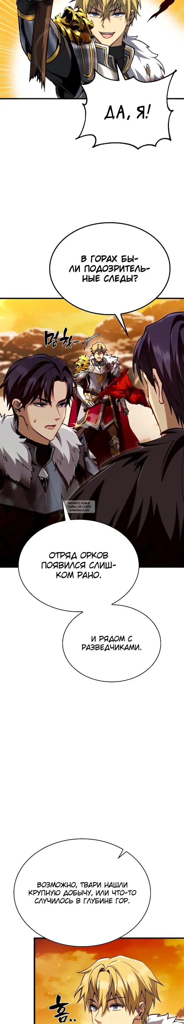 Page 24.000