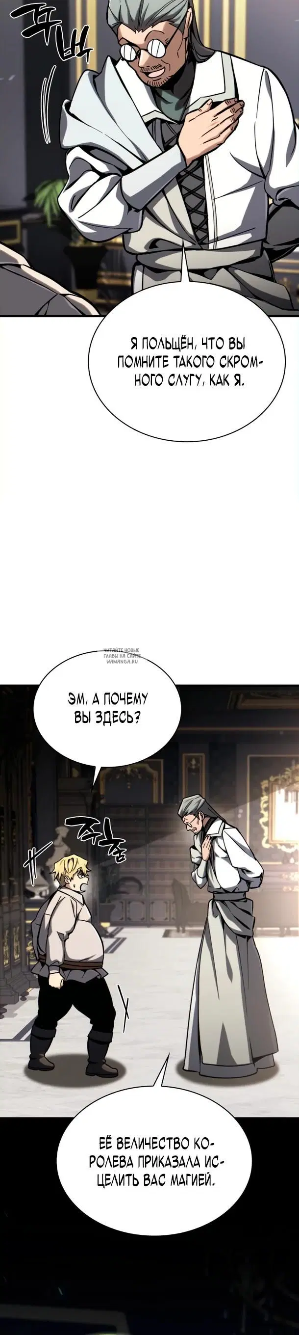 Page 25.000
