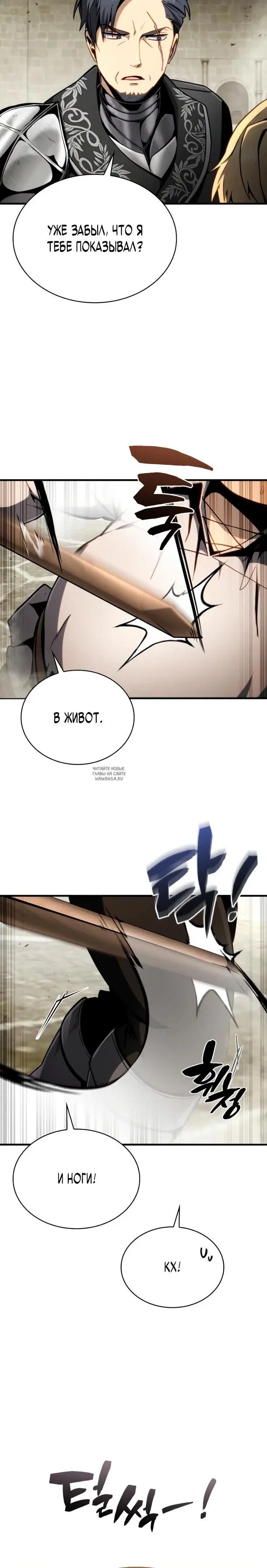 Page 25.000