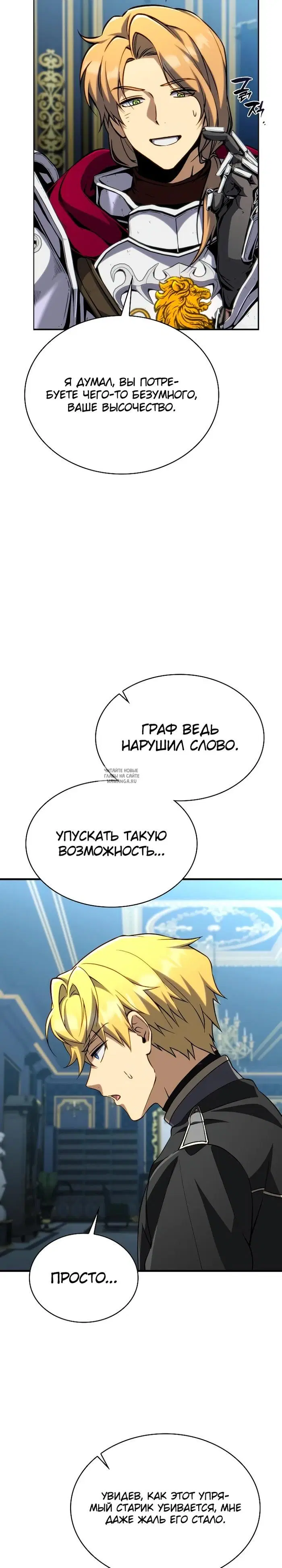 Page 25.000