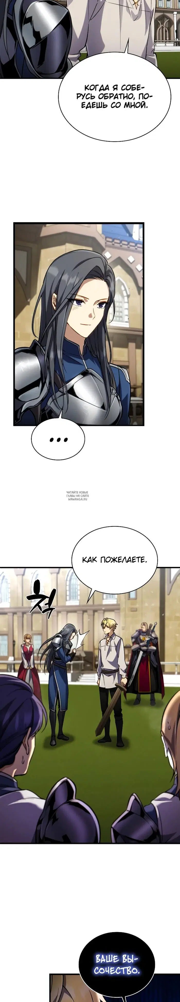 Page 25.000