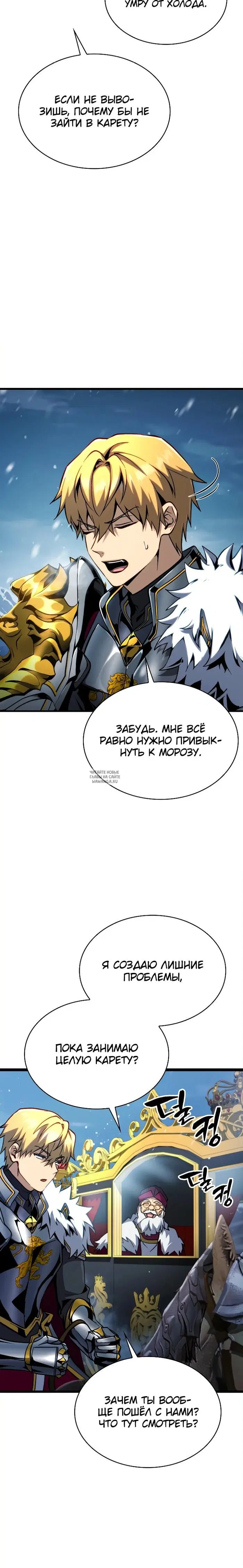 Page 25.000