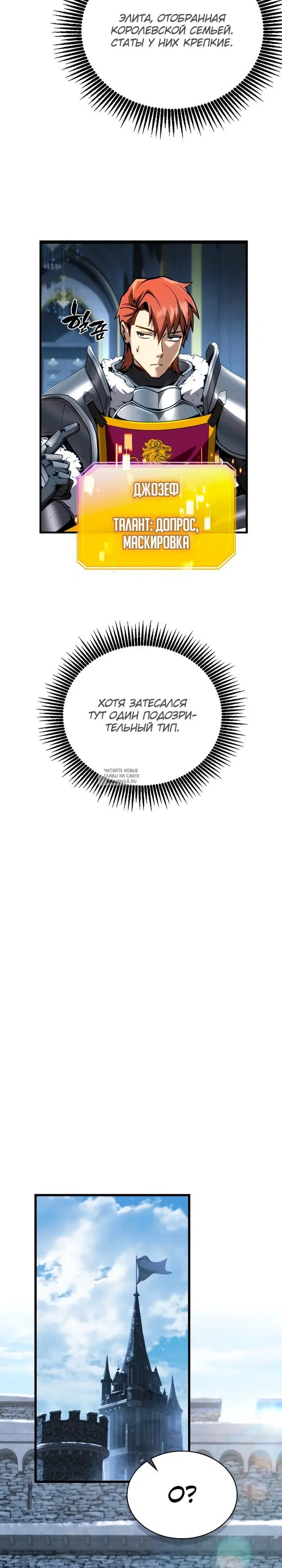 Page 25.000