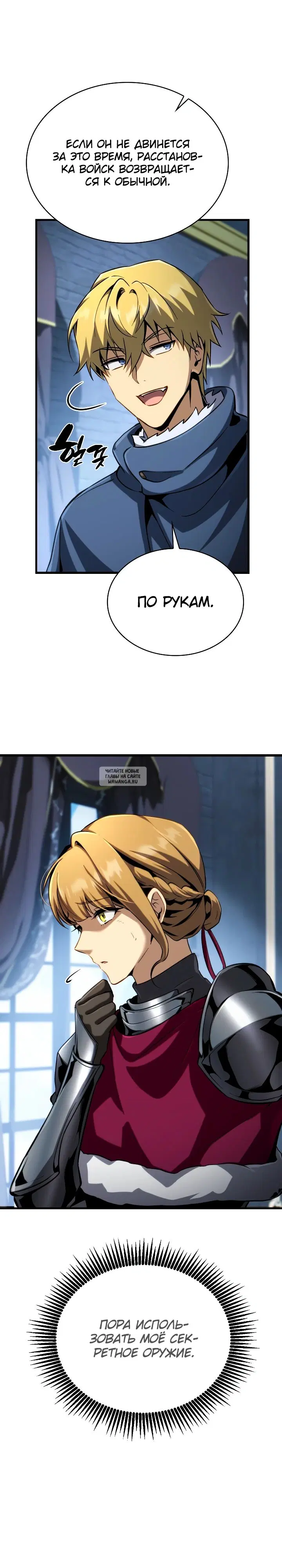 Page 26.000