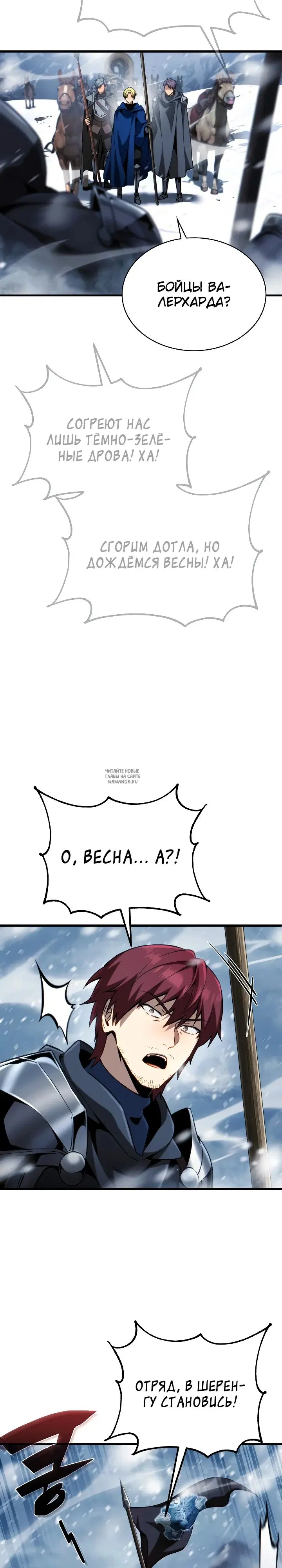 Page 26.000