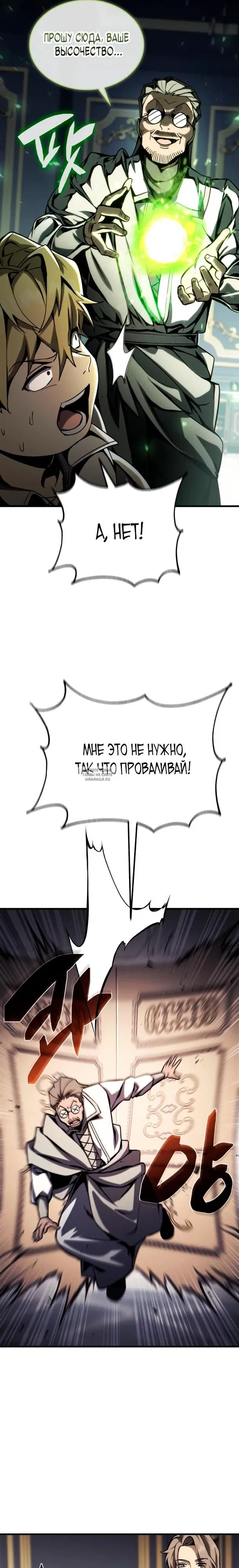 Page 26.000