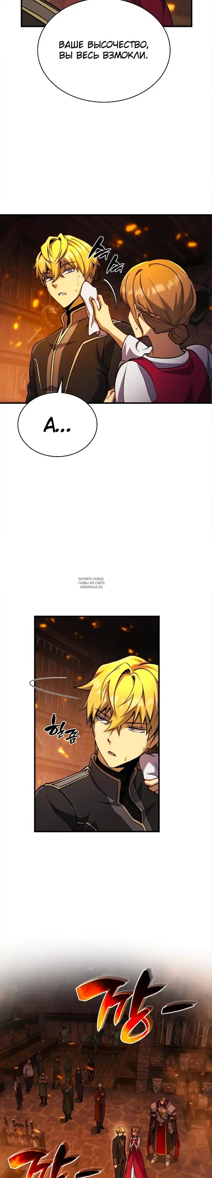 Page 26.000